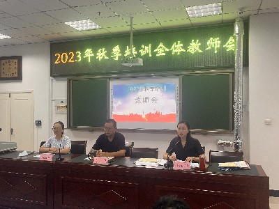 新乡市青少年儿童活动中心2023秋季公益特长培训开课了