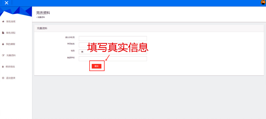 6_副本