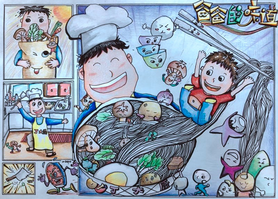 丁一洋 银奖