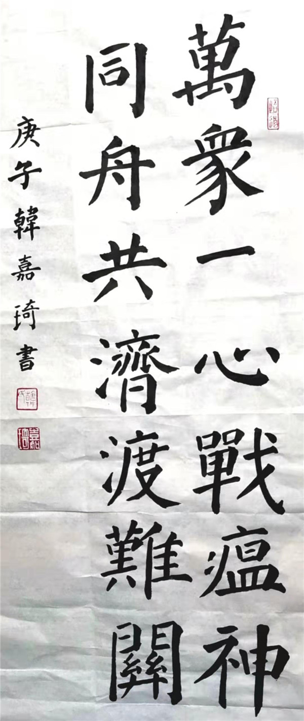 9